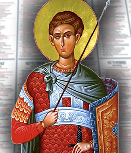 Ce nu trebuie să faci sub nicio forma în seara de Sfântul Dumitru pentru a evita ghinionul și necazurile. Tradiții străvechi care îți pot schimba soarta